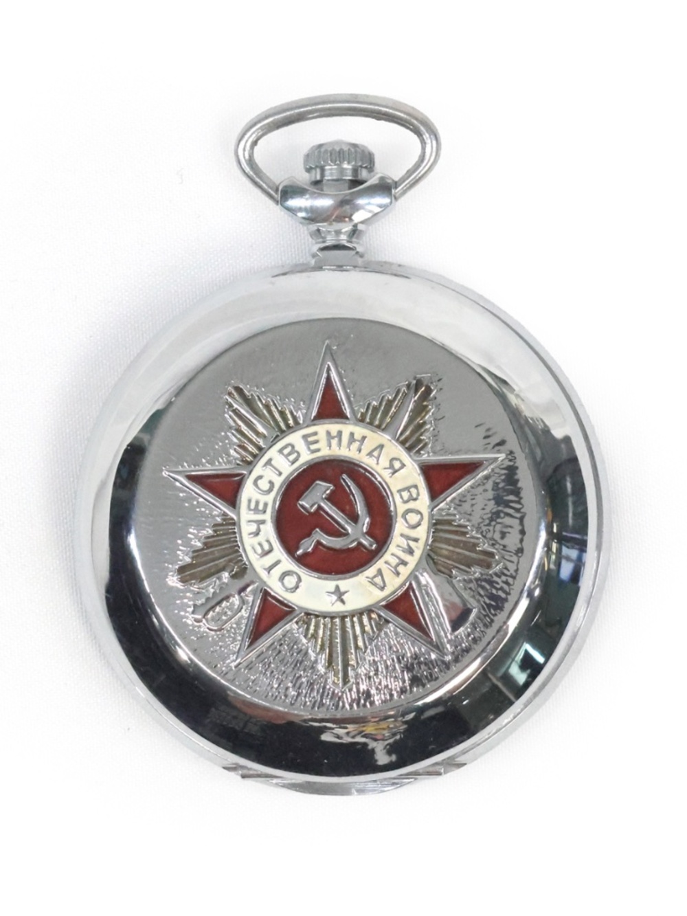 Vintage USSR Molnija Pocket Watch Patriotic War Order Soviet 18 Jewels
